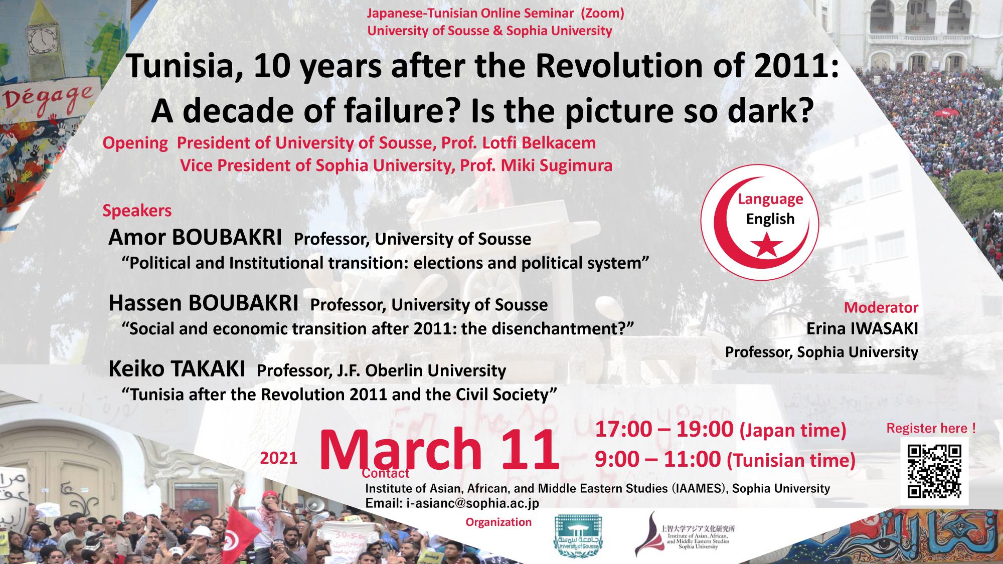 Tunisia, 10 years after the Revolution of 2011: A decade of failure? Is the picture so dark?